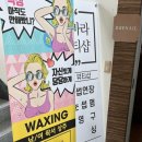 바바라뷰티샵 이미지
