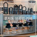 앤커피스탠드 이미지