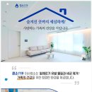 입주청소 이미지