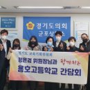 용호고등학교 이미지