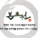 한중약업사 이미지