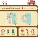 구립미림어린이집 이미지