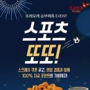 농협목우촌또래오래 이미지