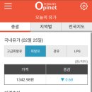연동주유소 이미지