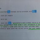 행정사최경록사무소 이미지