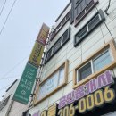 KT사하지점 이미지