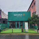 워너디 네이버블로그