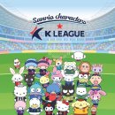 리틀그리너스