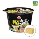 우동아 이미지