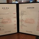 왕노가리치킨 이미지