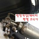 (주)운성모터스 이미지