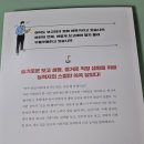 슬기로운 직장생활의 보고기술 이미지