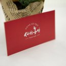 유한농산 이미지