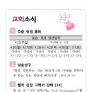복음주보 이미지
