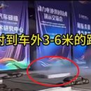 중국 본토의 전기차 배터리 폭발 방지 시스템이 타인의 안전을 무시한다는 비판이 온라인에서 제기됐다. 이미지