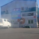 홍성유기농 영농조합법인 이미지