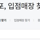 망우충전소 이미지