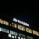 시우카센타 | 광양 중마동 맛집 담양 쌍교숯불갈비 단체모임 회식장소 추천 내돈내산 솔직후기