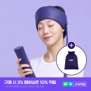 3에이치스마트지압침대 | 풀리오 에어괄사 괄사볼 6개 후기 모음과 37% 할인 정리