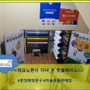 모닝글로리수내 이미지