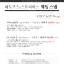 스토리박스 이미지