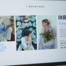 톤앤미퍼스널컬러