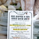국민낙곱새오산점