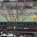해맑은정신건강의학과의원 이미지