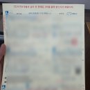 도로교통관리사업소 이미지