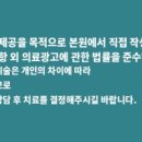 더페이스성형외과의원