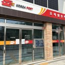 조치원_우체국 이미지