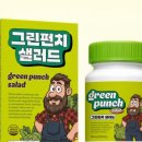 섬섬그린