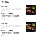 밥풀릭스 이미지