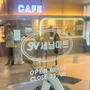 TV마트 | [부산대역 마트] 텅 비었던 공간의 완벽한 변신! 전국 최초 상생형 '세남마트' 방문 후기 🛒