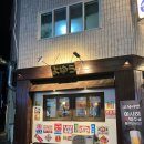 인천 구월동 라멘 맛집 요유라멘 내돈내산 후기