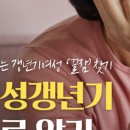 부부경희한의원 이미지