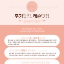 힐링 업 라인댄스 이미지