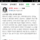 청년경찰에 `여혐` 논란이 생긴 이유 (약스포) 이미지