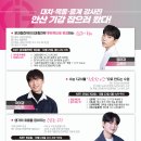 각인입시전문학원