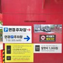 연경중식당 이미지