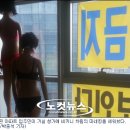 '속 보이는 호텔?' 해운대 파크하얏트 사생활 침해 '논란' 이미지