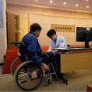 전라북도 척수장애인협회 이미지