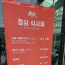 둔내통나무집 | 둔내 맛집 통나무집 신관 방문 후기 #평창한우맛집