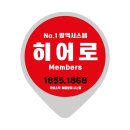 방역히어로