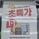 이마트24 푸르지오하늘점 이미지