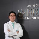 날개병원 이미지