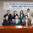 용산구의회 이미지