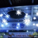 경찰관 순직비 이미지