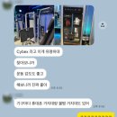 호휘트니스 | 더블에스휘트니스 독산점 - 결혼준비 다이어트 시작