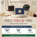 부산남구태흥당한방병원 네이버블로그